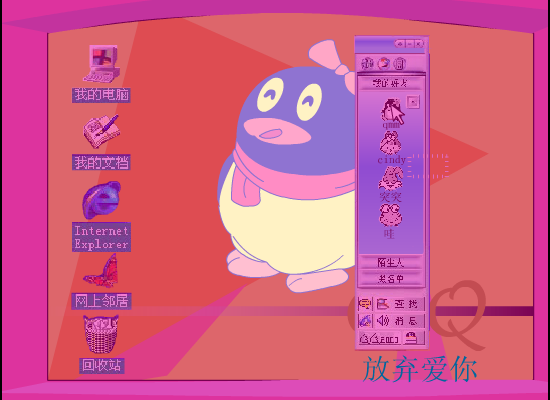QQ情（Kissmore） 截图 3/8