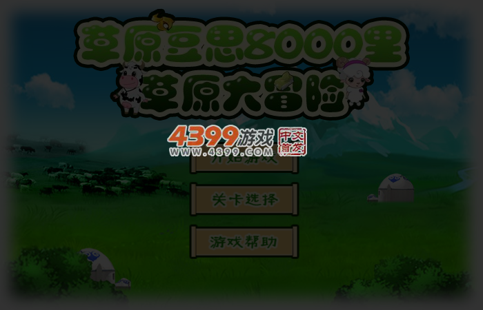 5WH4-J65N-F957 截图 4/5