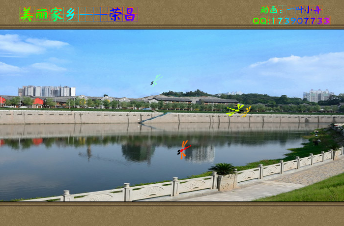 美丽家乡——荣昌（一叶小舟） 截图 5/8
