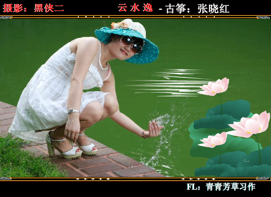 水云逸（sz_yxf） 截图 6/6