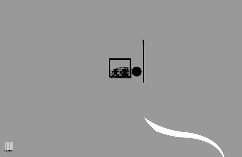 cool片头动画（orchin） 截图 4/8