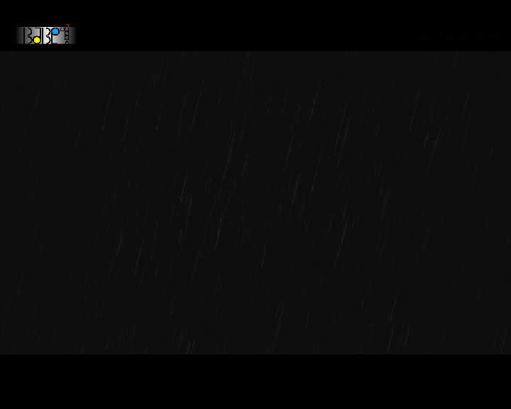 MV：山景(刘三藏)（曾途） 截图 7/8