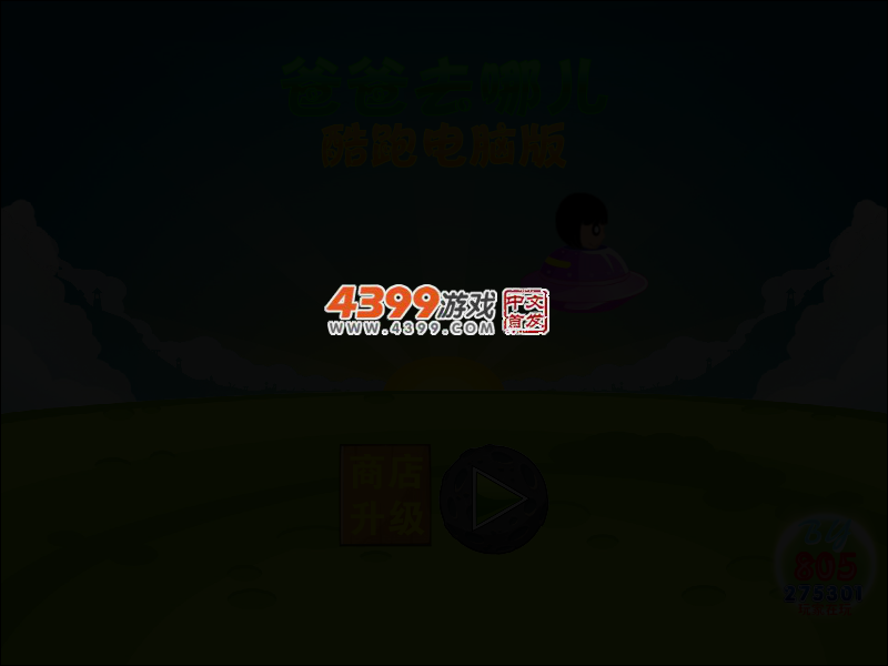1MCB-883V-KTPW 截图 3/7