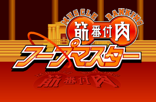 呼拉圈达人 截图 6/8