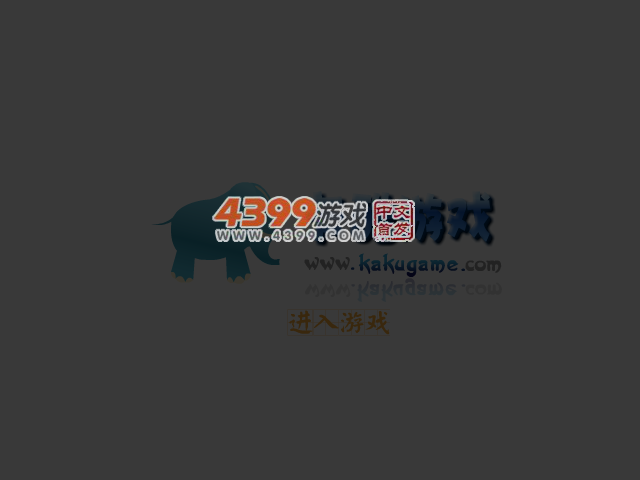 葫芦小金刚 截图 5/8