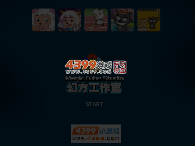 吉豆森林弹弹圈 截图 3/4