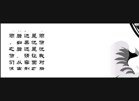 下辈子如果我还记得你（chenmo22） 截图 2/8