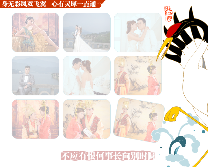 我们的爱（q372781846） 截图 3/8