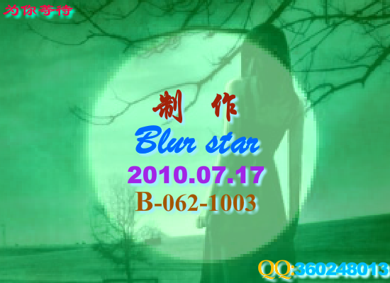 为你等待（Blue） 截图 1/8