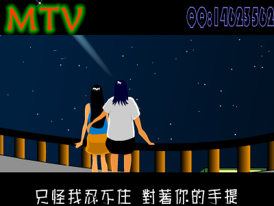 突然想起你[萧亚轩]（№流星→飞舞） 截图 1/8