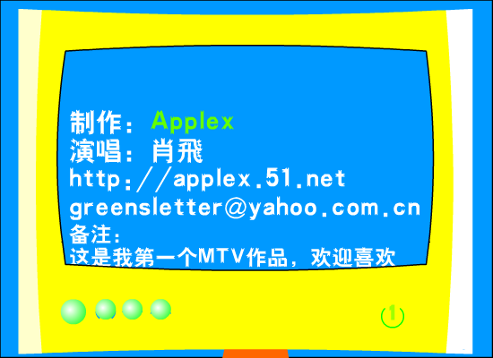E见钟情（Applex） 截图 4/7
