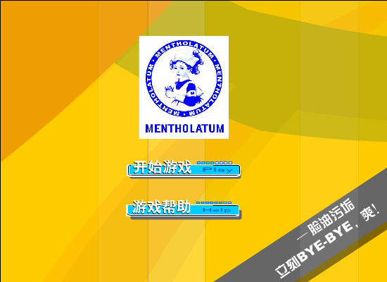 蜻蜓马拉松 截图 4/8