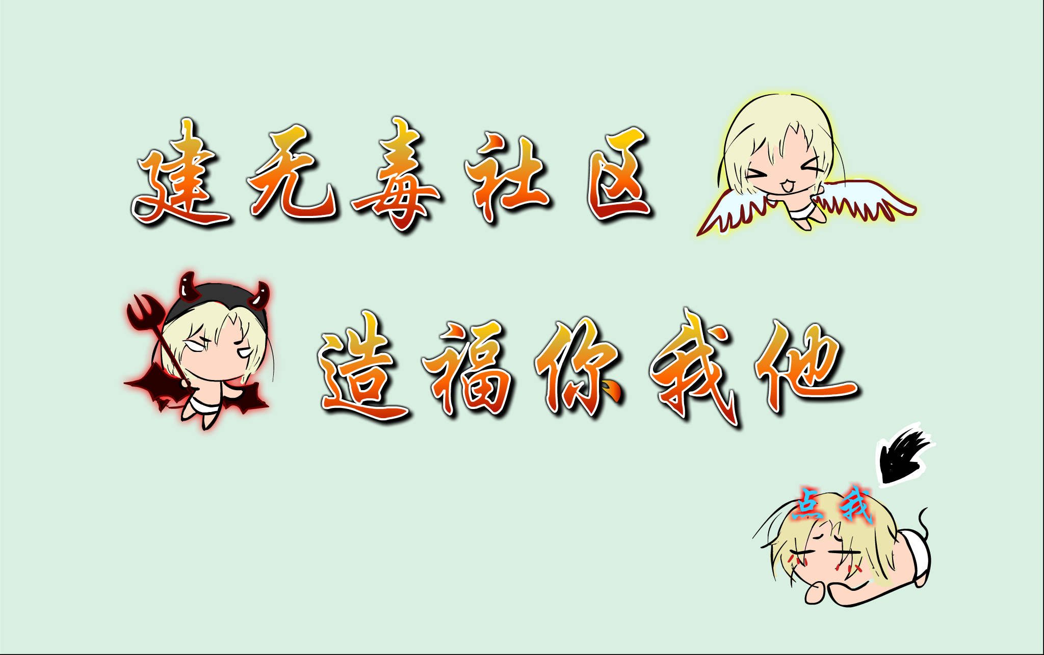 笔下小欣（郑锦欣） 截图 2/8