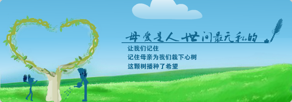 关爱母亲 感恩生活（睫毛上的冰） 截图 8/8