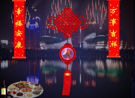 春节贺卡（pbcr1906） 截图 4/8