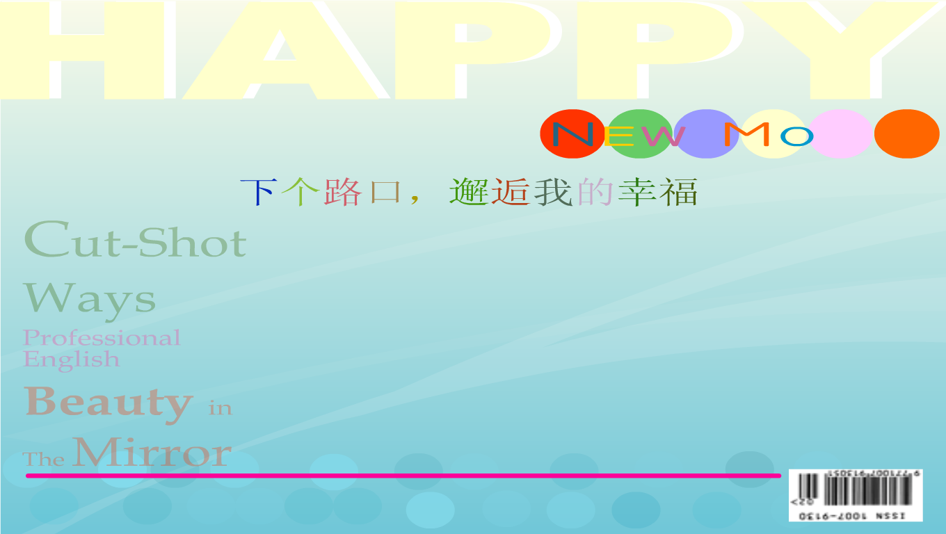 杂志show（bobo） 截图 6/8