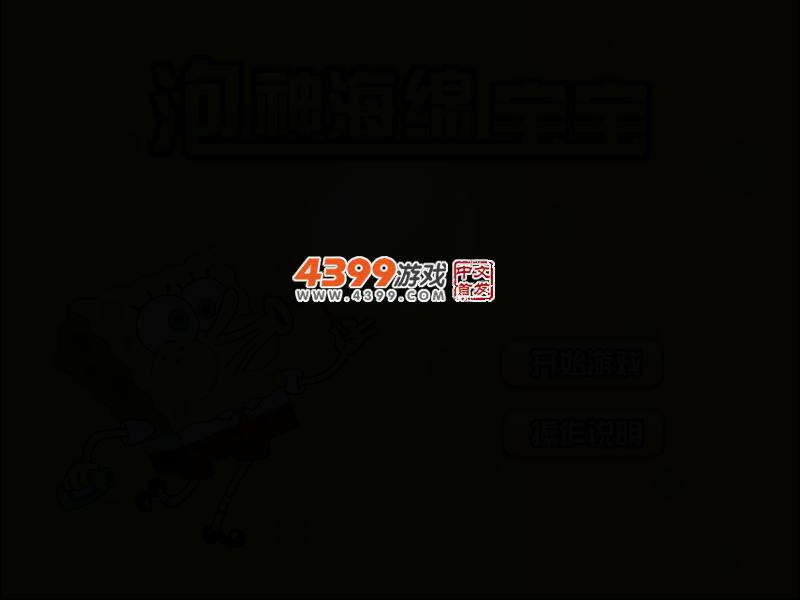 P9S1-GHKC-8GBM 截图 2/6