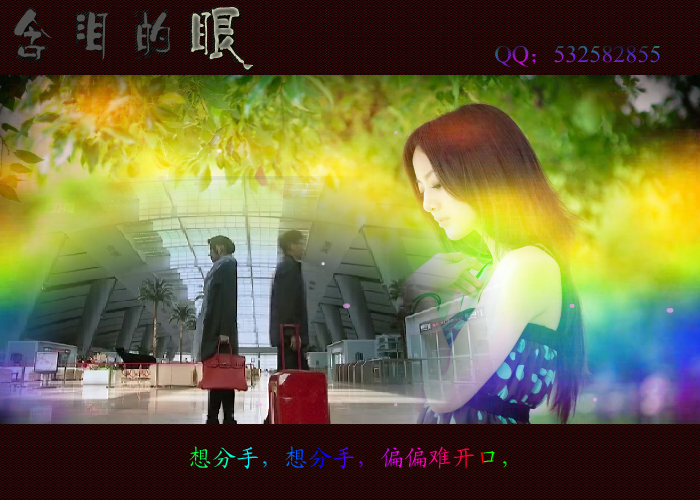音乐动画（QQ） 截图 5/8
