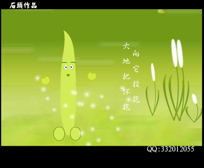 (石头)小草（xiaojiao_122324） 截图 1/8