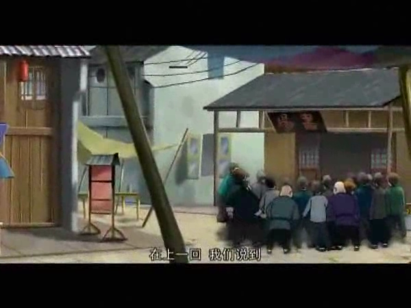 《芦荡金箭》第十四集（ttkt） 截图 2/5