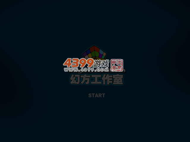 击破酒瓶 截图 4/8
