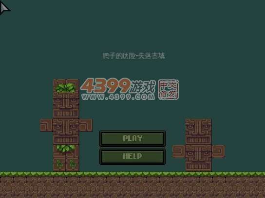 丛林大嘴怪 截图 2/8