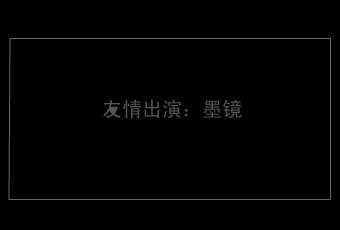 和你一起飞（李天猪） 截图 6/8