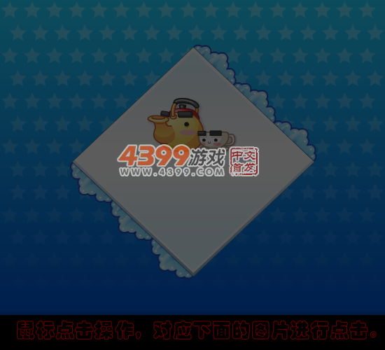 锤锤小公主中文版 截图 4/8