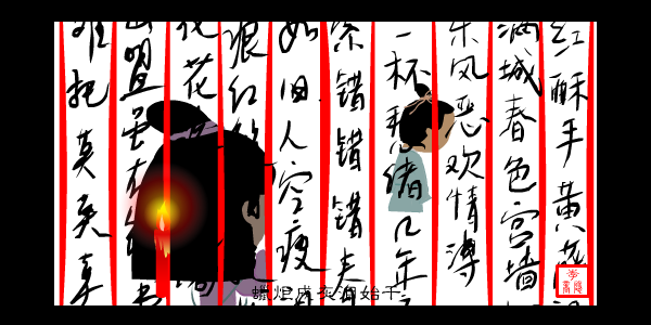 无题（林霞） 截图 5/8