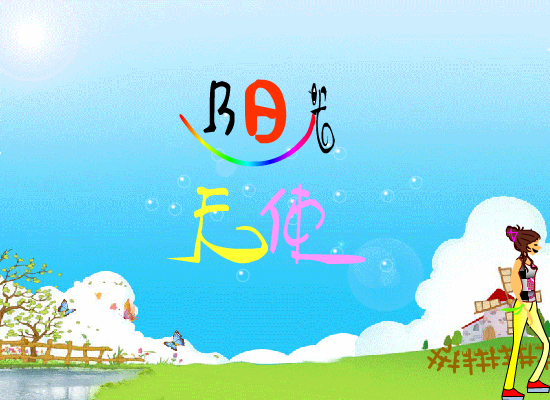 阳光天使（看到隐形人） 截图 7/8