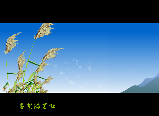 芦花（gexuxian） 截图 2/8
