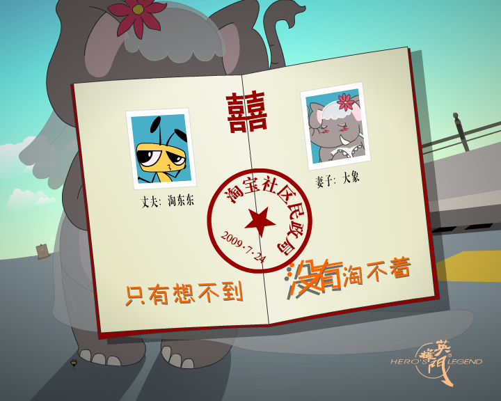 网购新娘（aclock） 截图 6/8