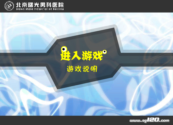 蝌蚪大战僵尸（大海） 截图 5/8