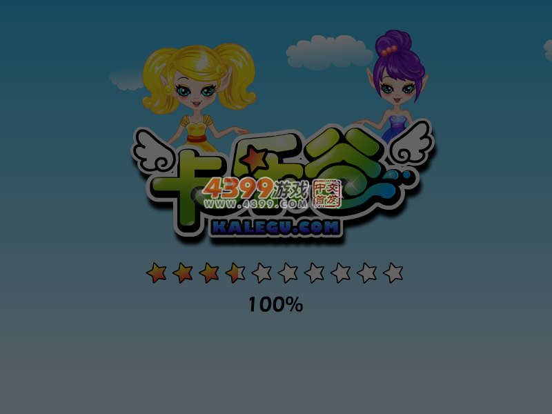 宝宝一岁生日蛋糕 截图 5/8