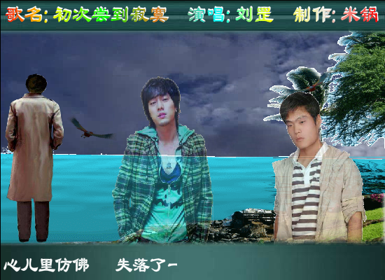 初次尝到寂寞（米锅） 截图 5/8