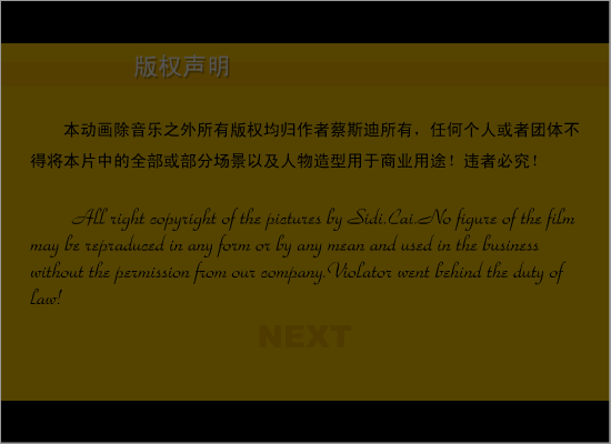 我是女生（stcsd） 截图 4/8