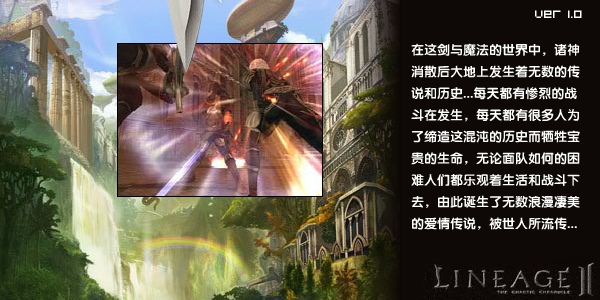 天堂II--"爱的守护"演示版（机器猫） 截图 2/8