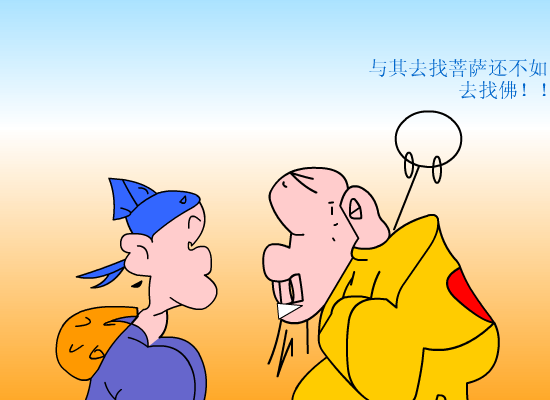 佛在家中（妙音） 截图 7/8
