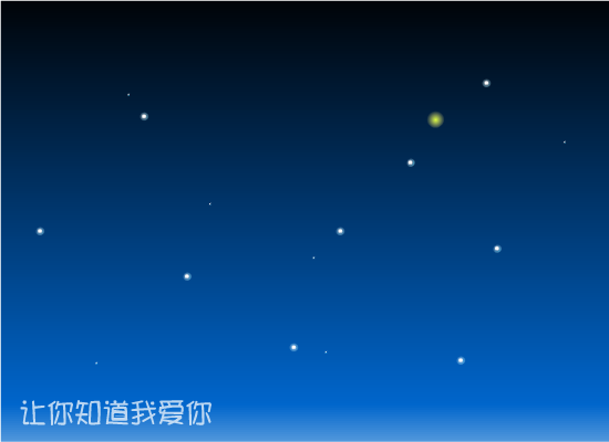 心语心愿（meteorwlz） 截图 6/8