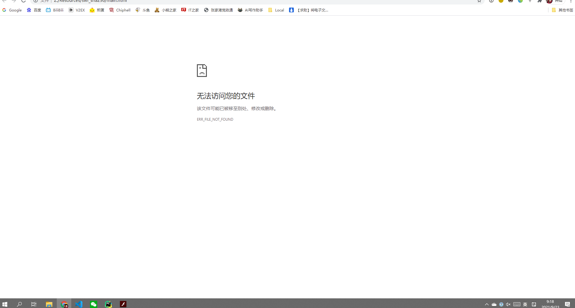 3vdesign.com v1.1 截图 4