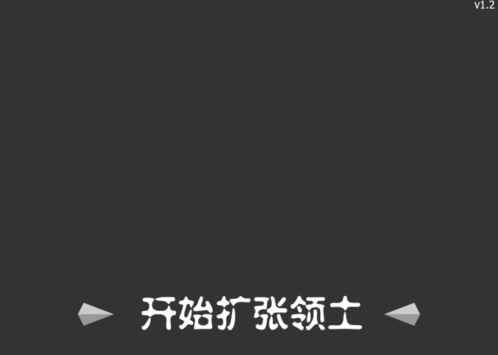 种族战役中文版 截图 2/2