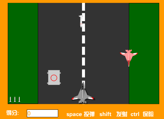 f14-空战游戏（chen86） 截图 2/8