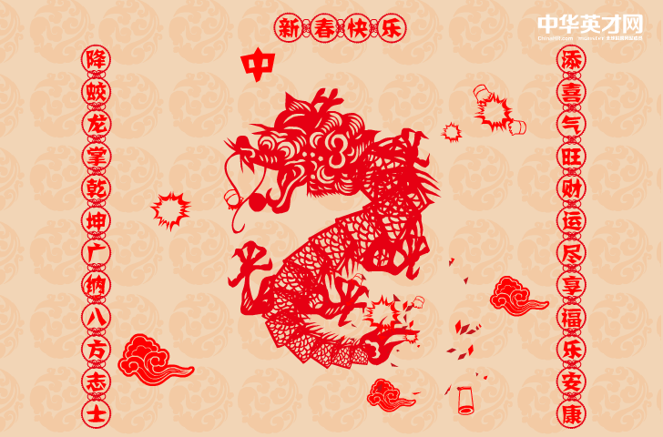 春节VS剪纸（不要骗我） 截图 3/6