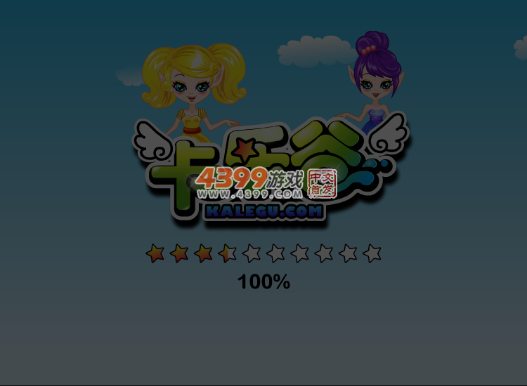 旅行的姑娘 截图 3/8