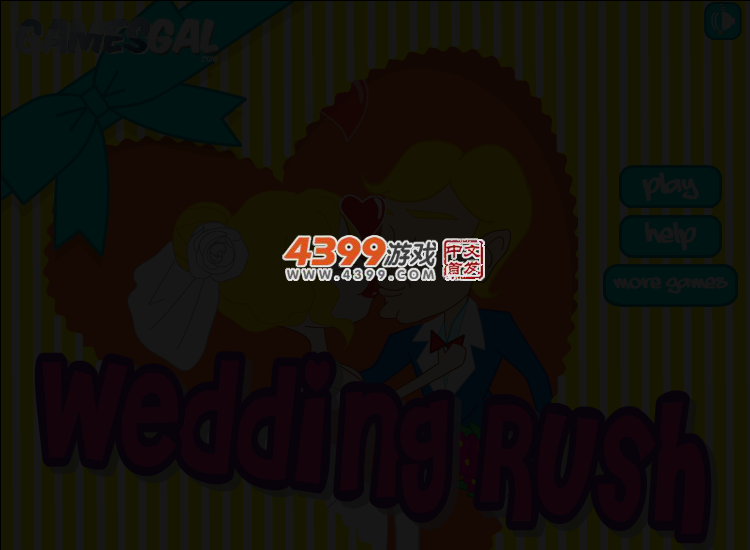 婚礼补妆 截图 3/7