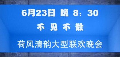 不见不散宣传片（蓝袖清潇） 截图 8/8