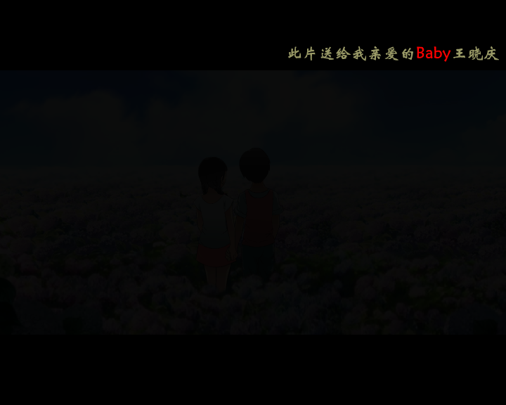 一定要爱你（133303388） 截图 4/8