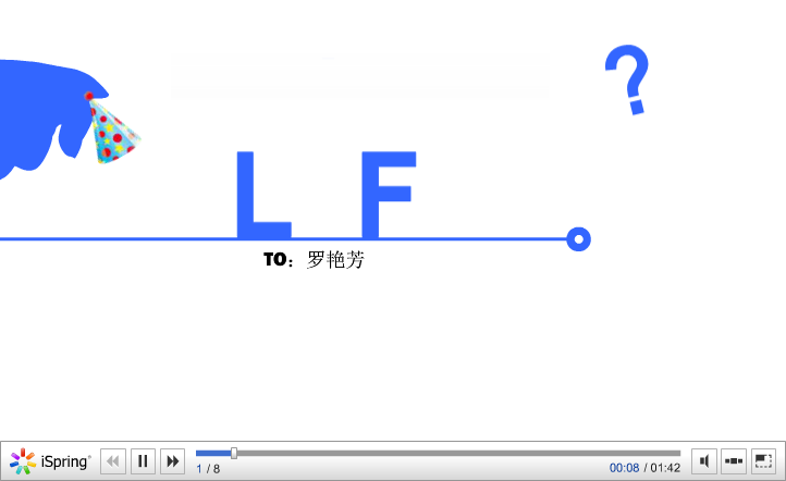 happy birthday 截图 3