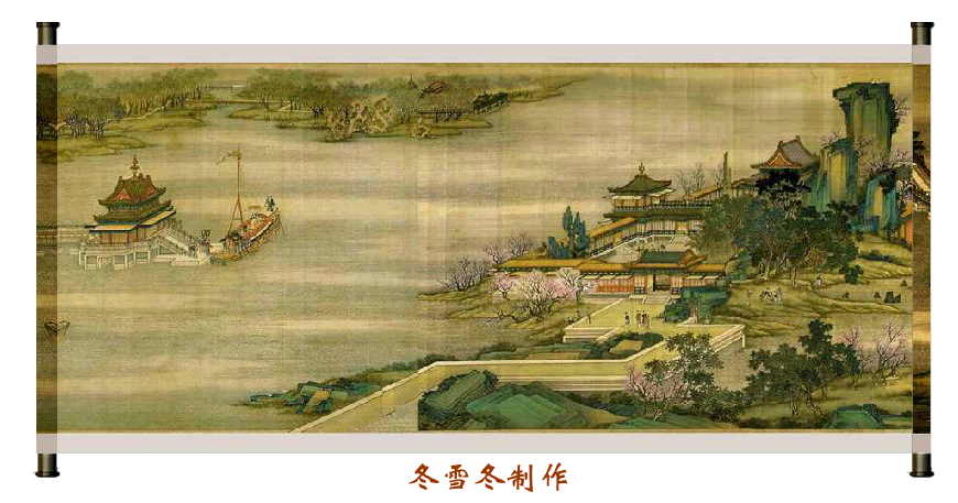 清明上河图（冬雪冬） 截图 1/8