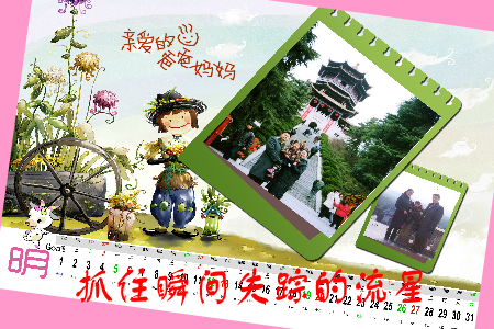 亲亲宝贝（xinqing0229） 截图 4/8